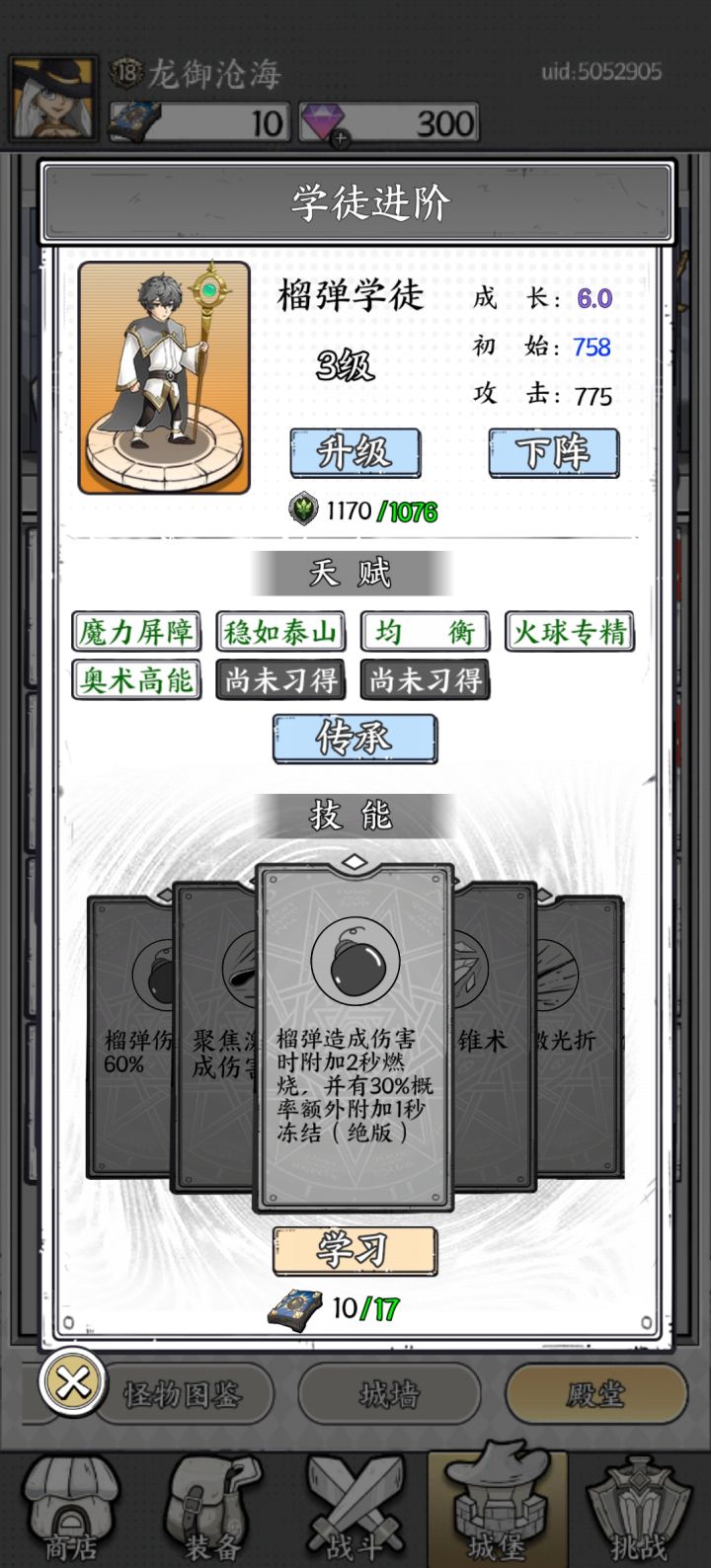 听说绝版了截图