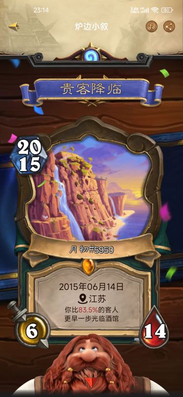 十年的青春岁月