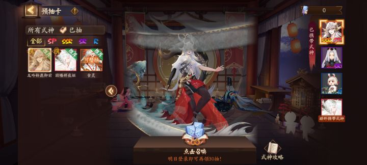 组队求拉截图