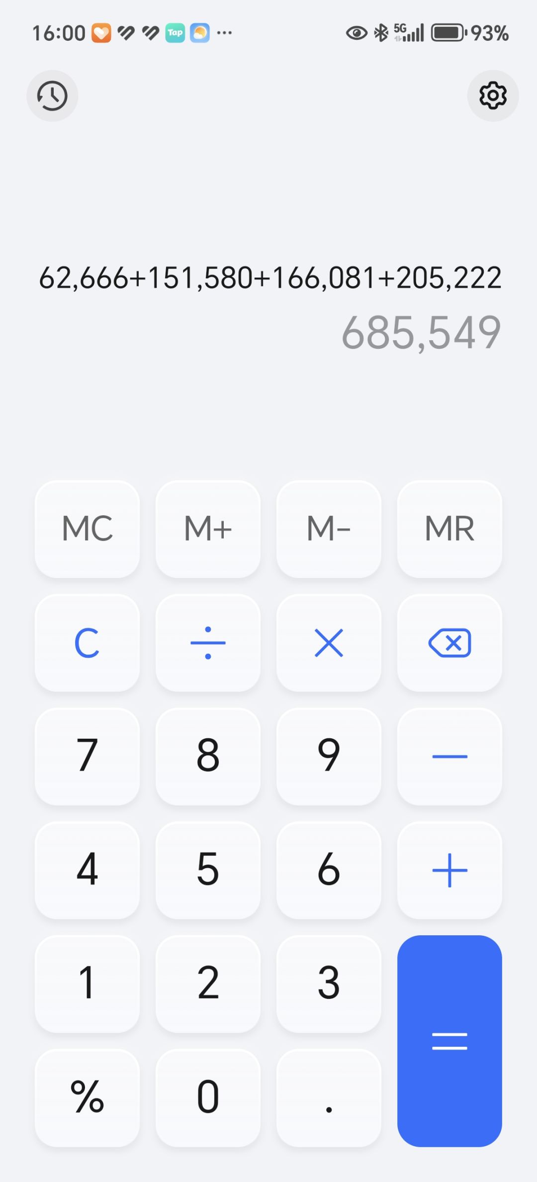 枯骨门变弱了吗? 7