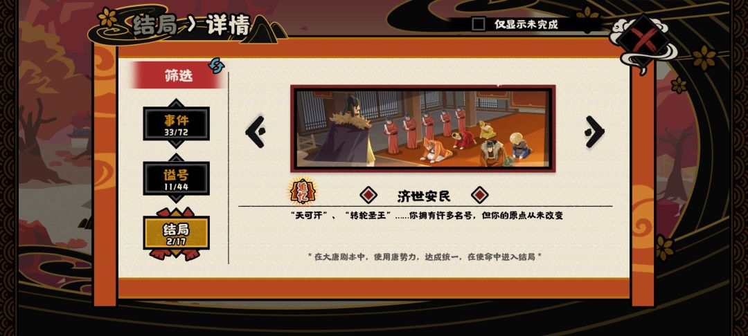 终于统一了😆 2