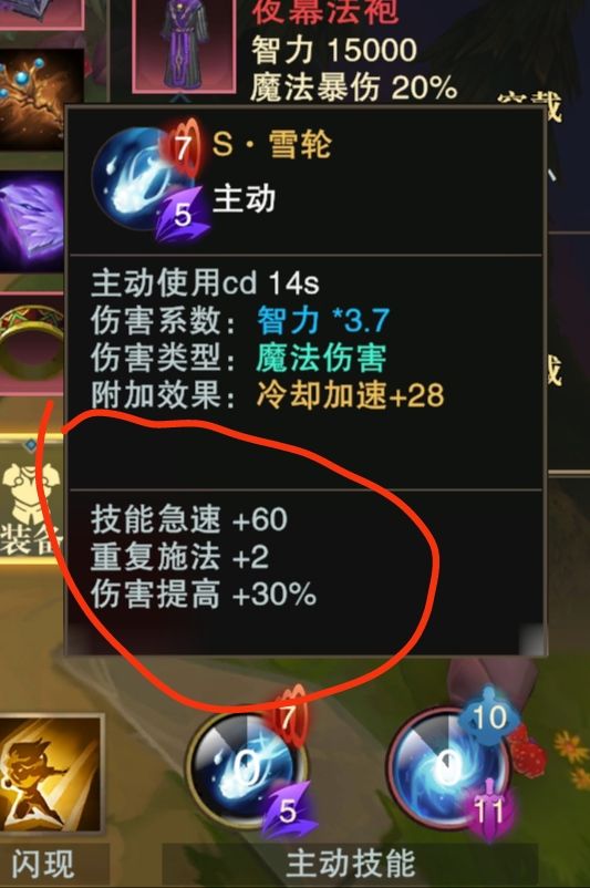 动态图片 5