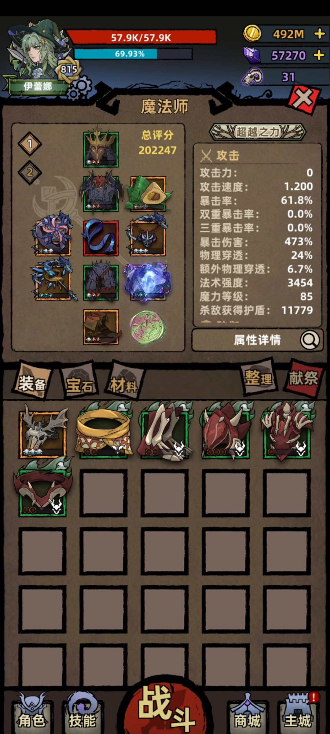 动态图片 4