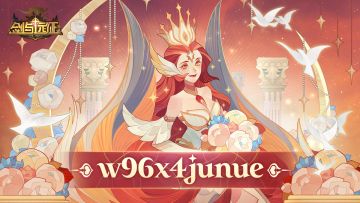 【七夕节礼包码】亲爱的冒险者，七夕节快乐！