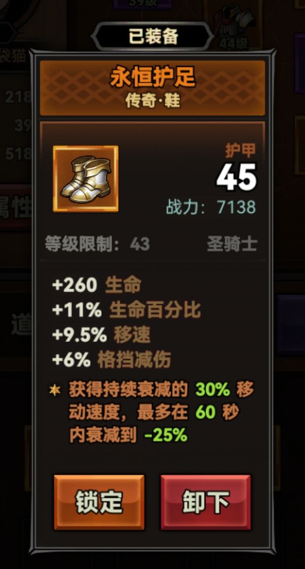 这个-25百分比是怎么理解? 1