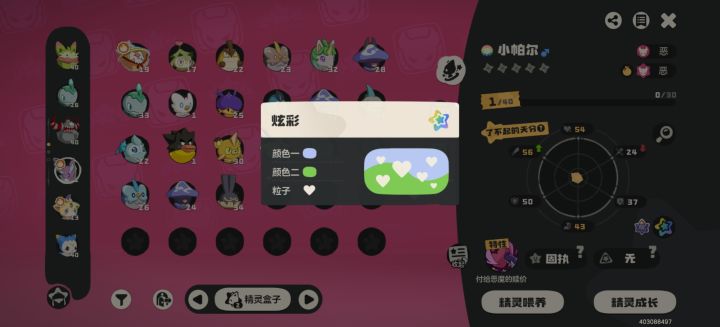 有大佬发一下这种颜色的成熟体的样子吗截图