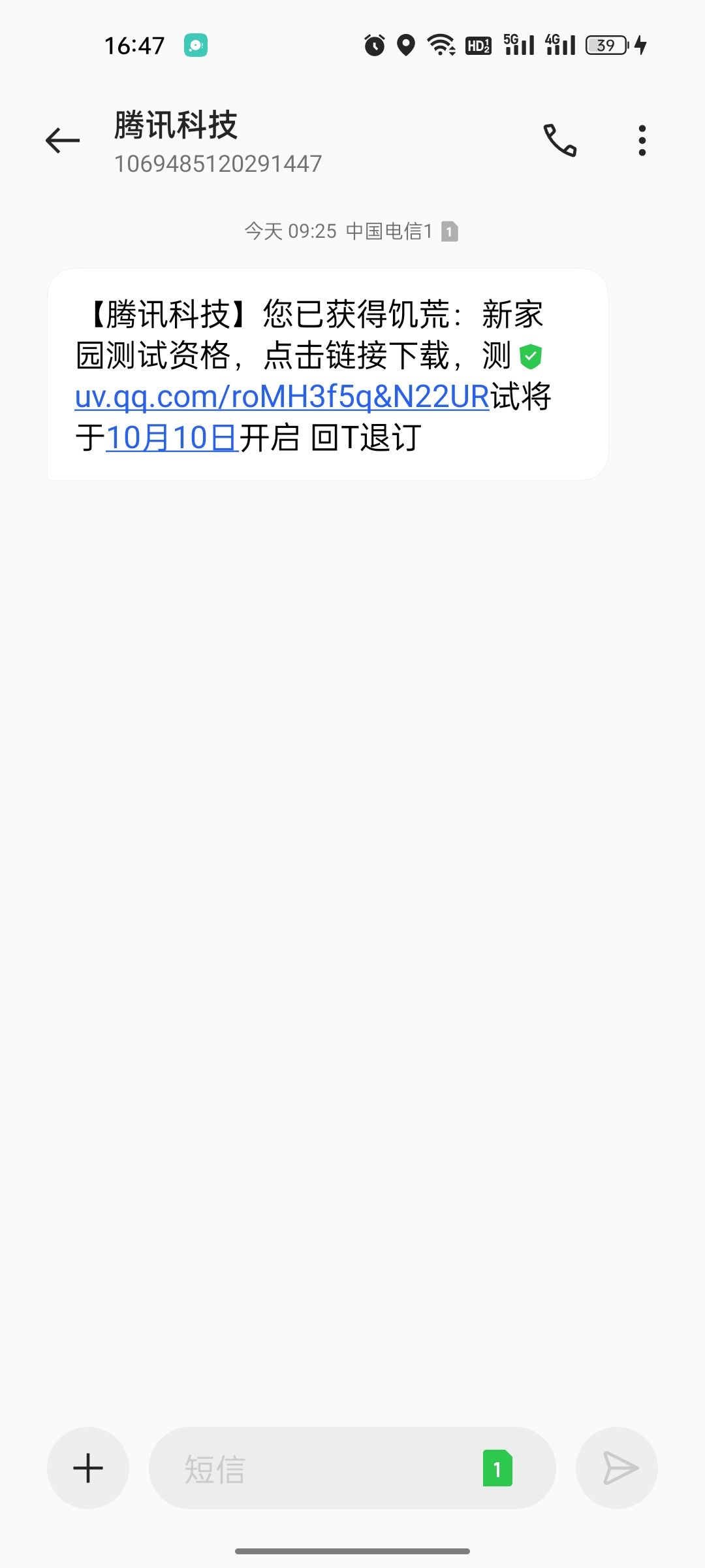 这是什么情况 1