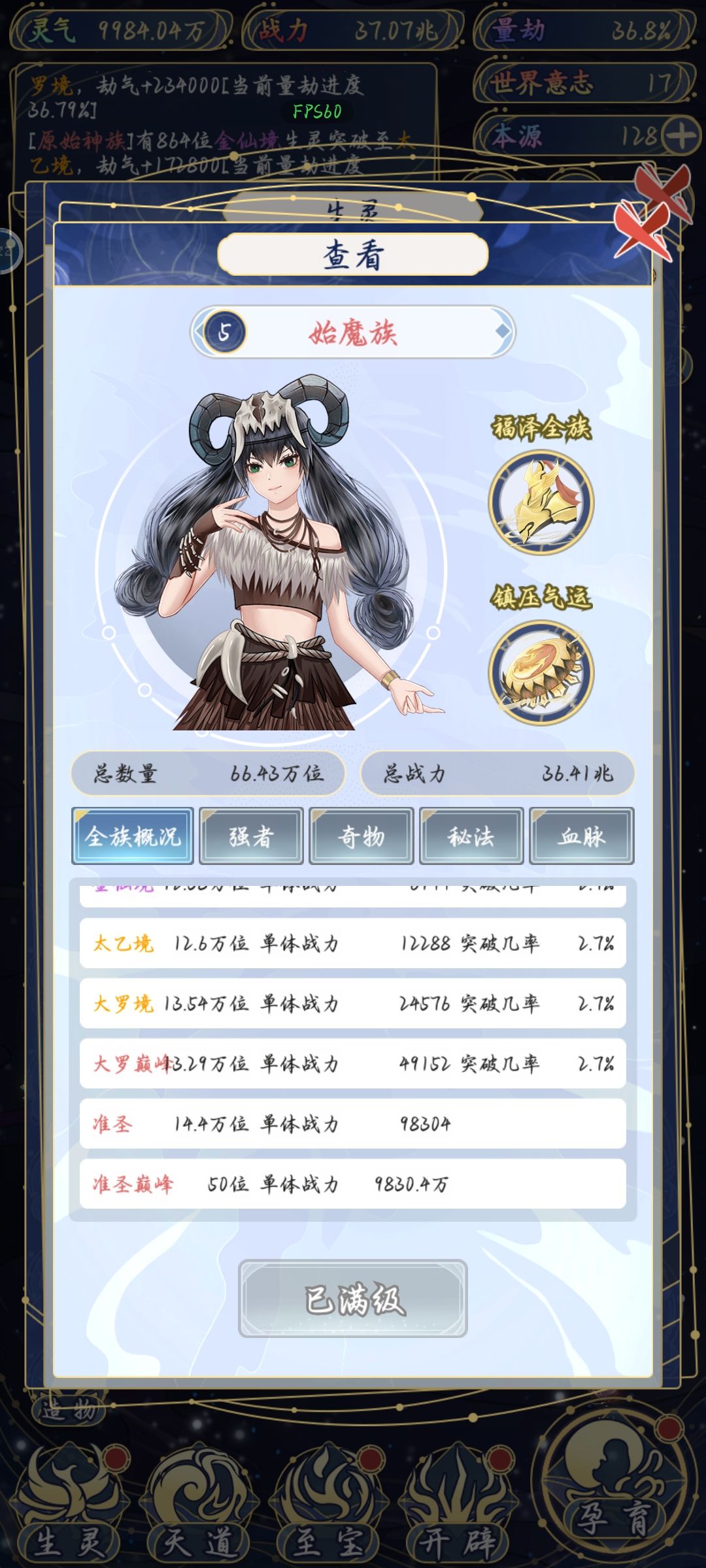 补充 3