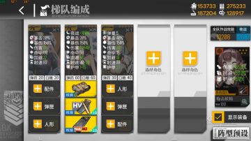 纵向应变 五重奏 困难