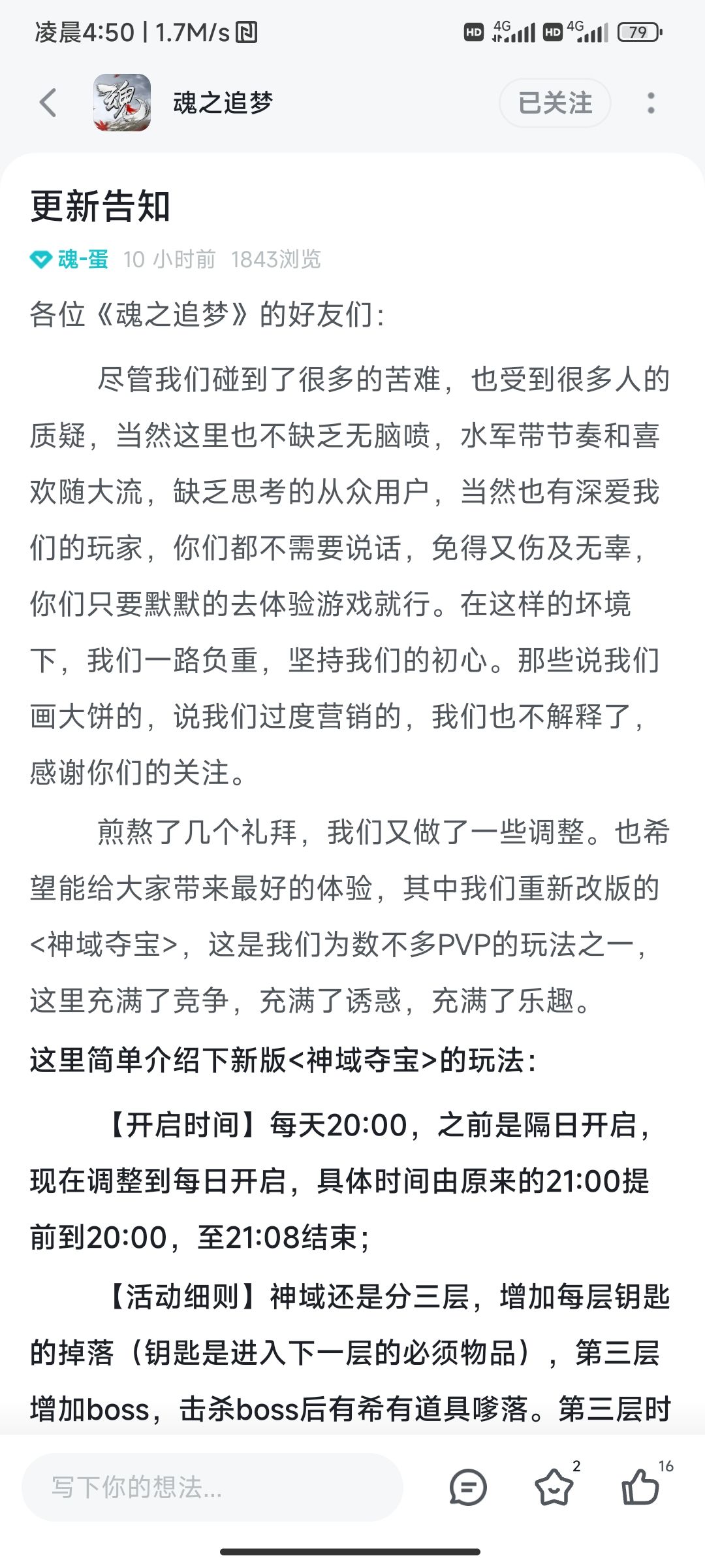 国产良心手游呢 2