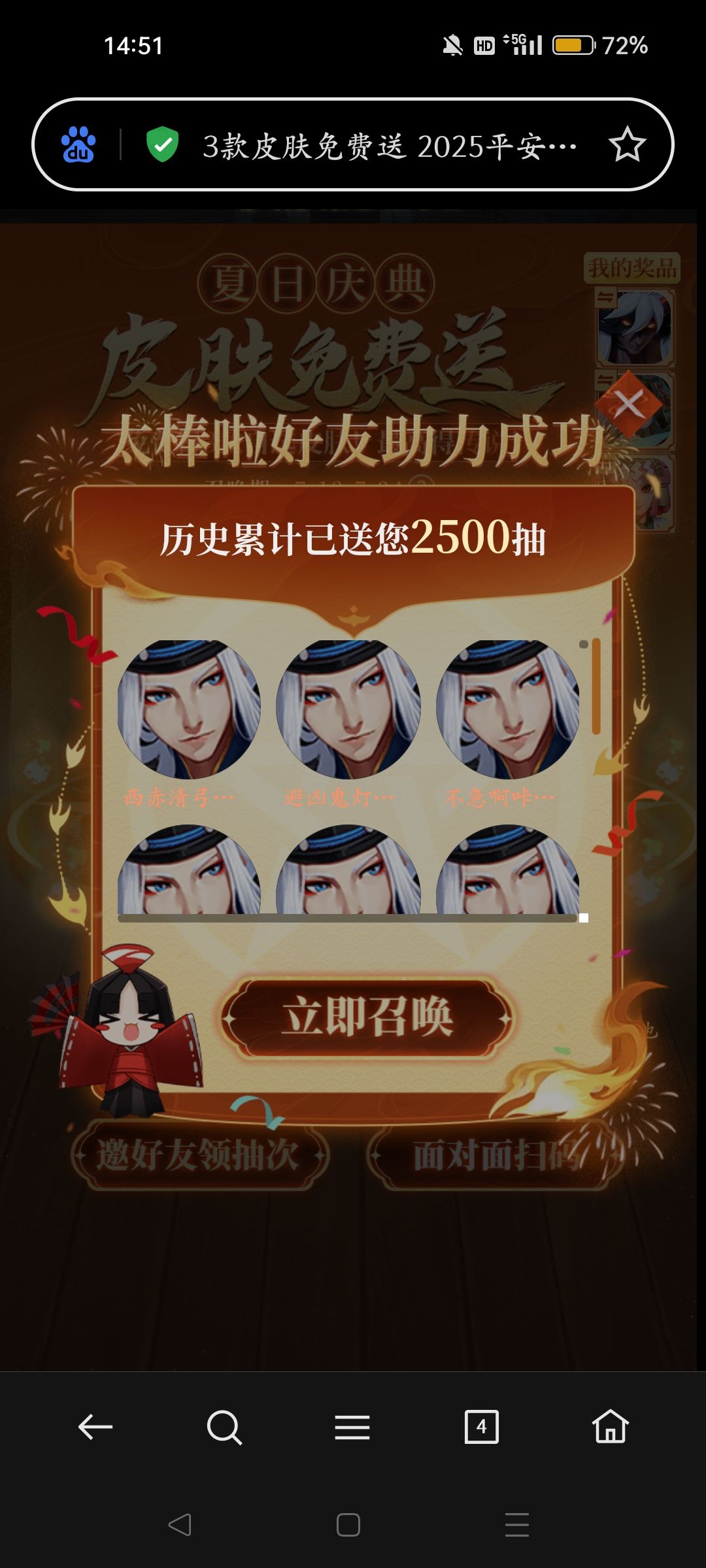肝帝先享受世界 1