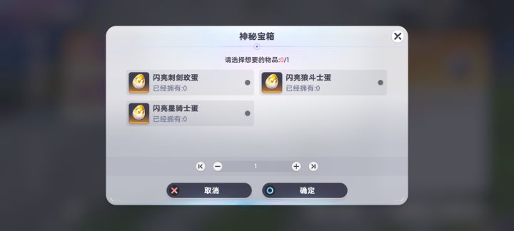 新手截图