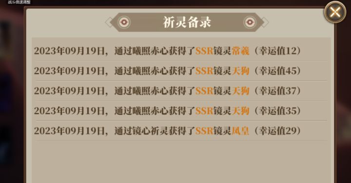 80抽保底 目前均分30一个 大家都这样？ 保底几率咋样截图