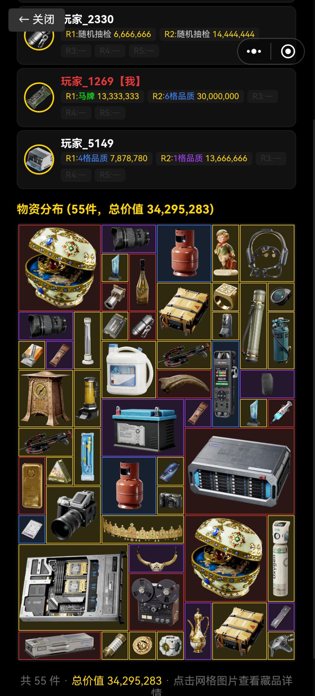 200把出针,全图鉴了 1