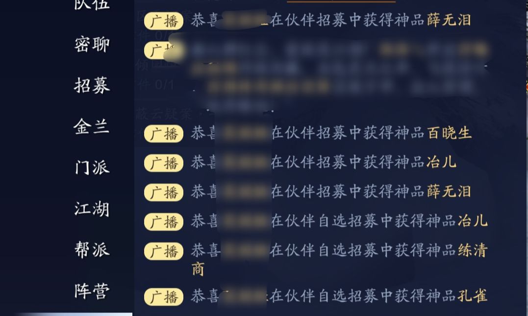 开个不错的局 1