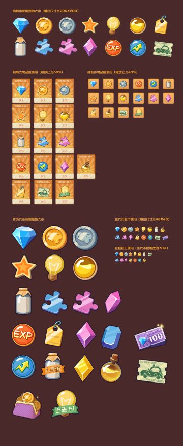 最全！最好的素材汇总！（截止至S11赛季前的素材）