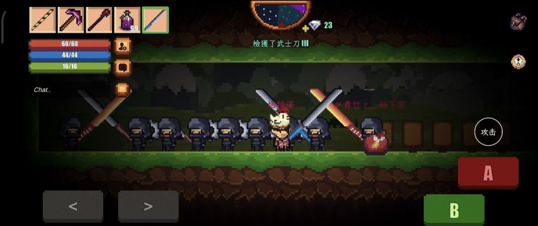 武士刀Ⅲ 2