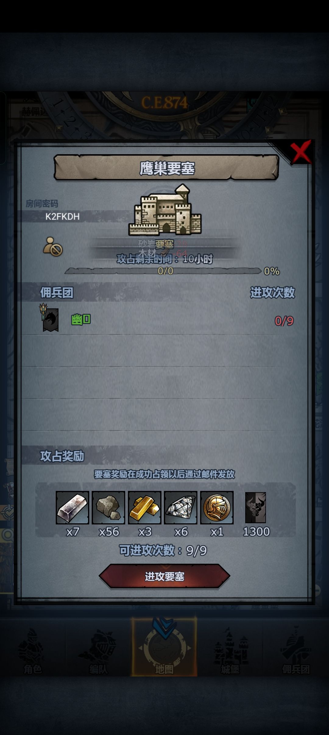 环松鹰可摸可拆 1