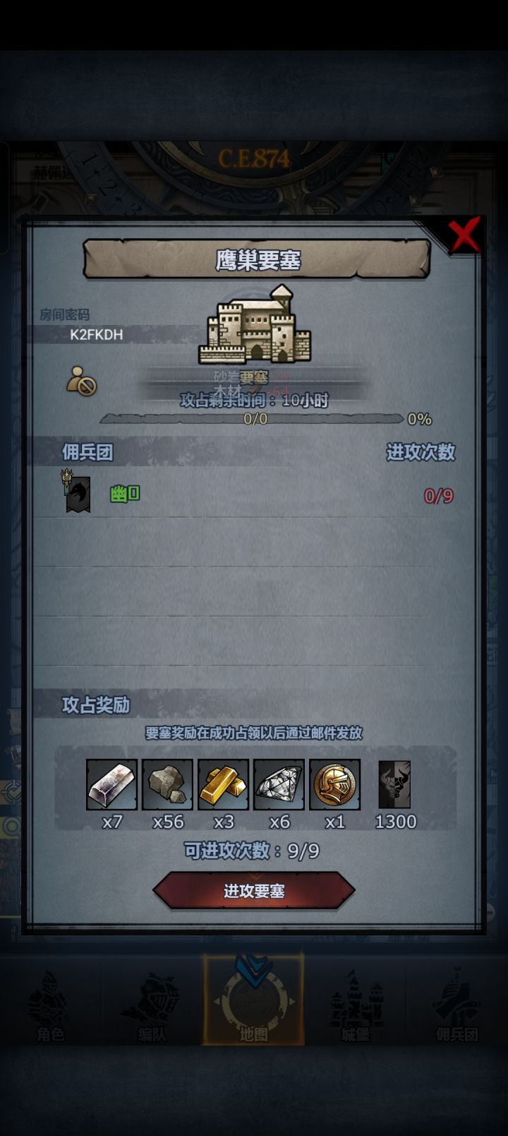 环松鹰可摸可拆截图