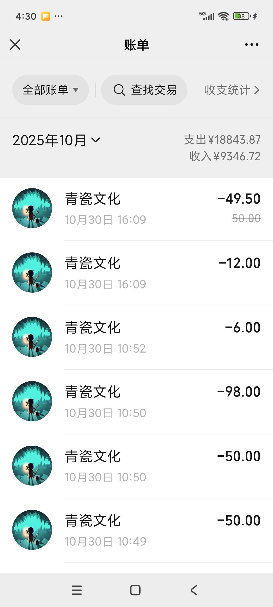 来个客服说一下 2