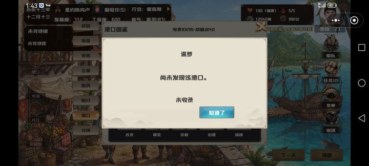 谁能告诉我这两个?截图