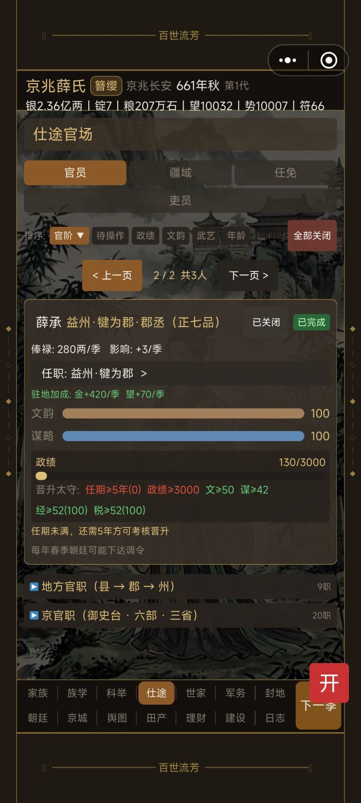 是bug吗？截图
