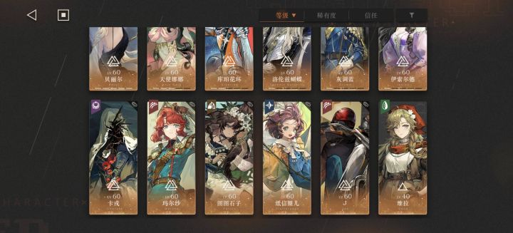 大佬们，我是国际服，刚回坑，小瑞卡池还有两天结束，要肝出来吗，我看说灰娜落魄了，还能玩吗，主要是资源没多少了，下版本还有哑迷和蝴蝶的双up截图
