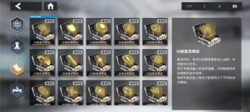 银河境界线1.2版本全通用金模组浅谈