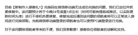 发福利还能翻车!卡厄思太草台 2