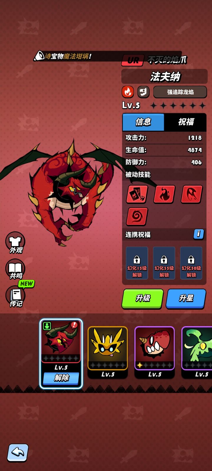 啊↗~↘！截图