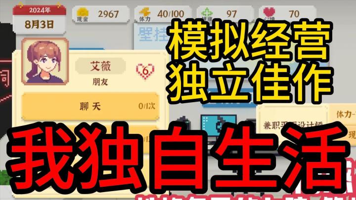 下一站,我的县城?截图