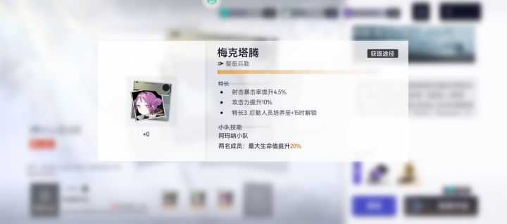 辅助后勤怎么出这个了,要是祖灵多好啊截图