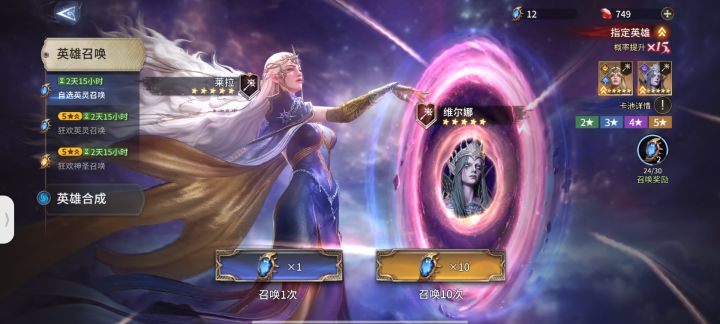 出哈苏的时候以为又凉了截图