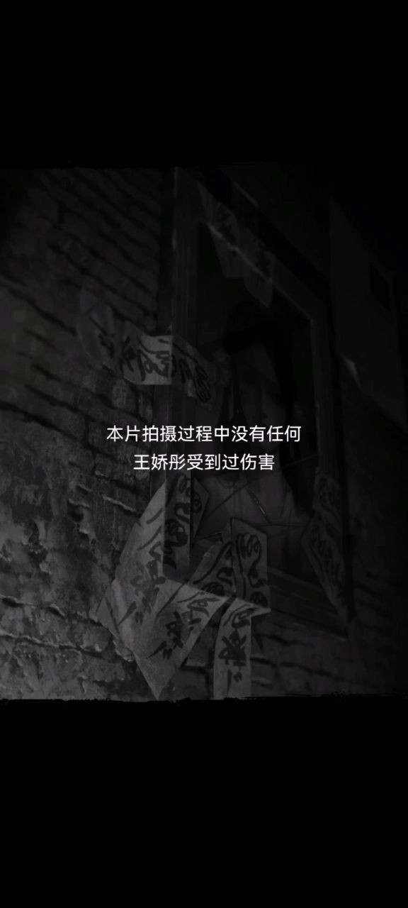 通关留念 2