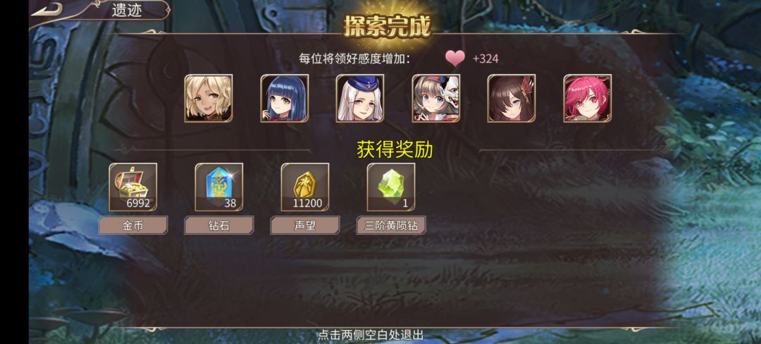84钻 3