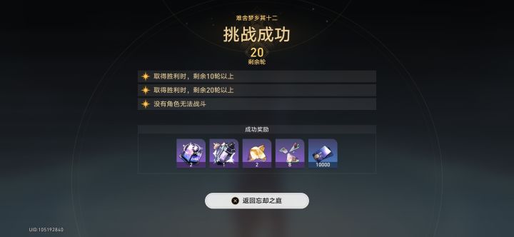 上半真理下半刃哥截图