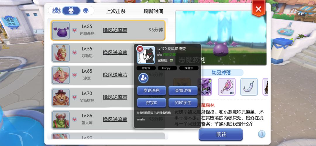 六区1线mvp mini疑似脚本请核实查封 2