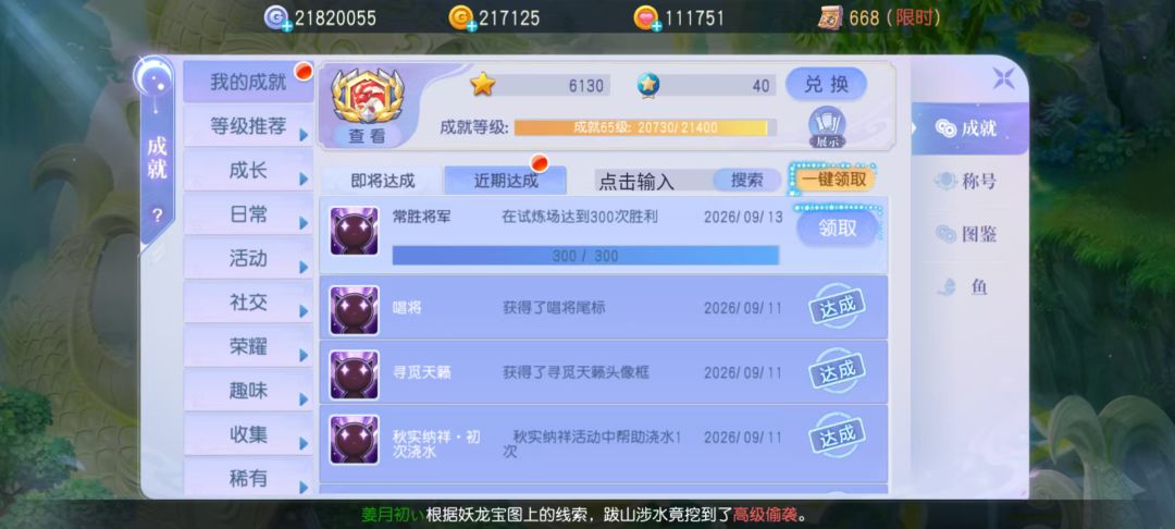 哈哈哈，常胜将军 2