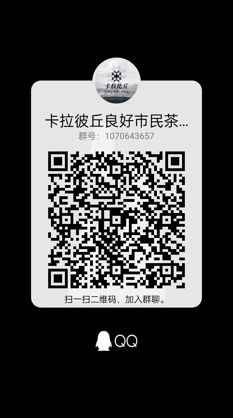 宝子们来一起组队开黑呀 1