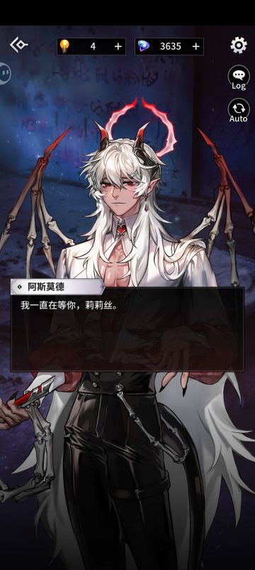 有剧透接受不了勿看