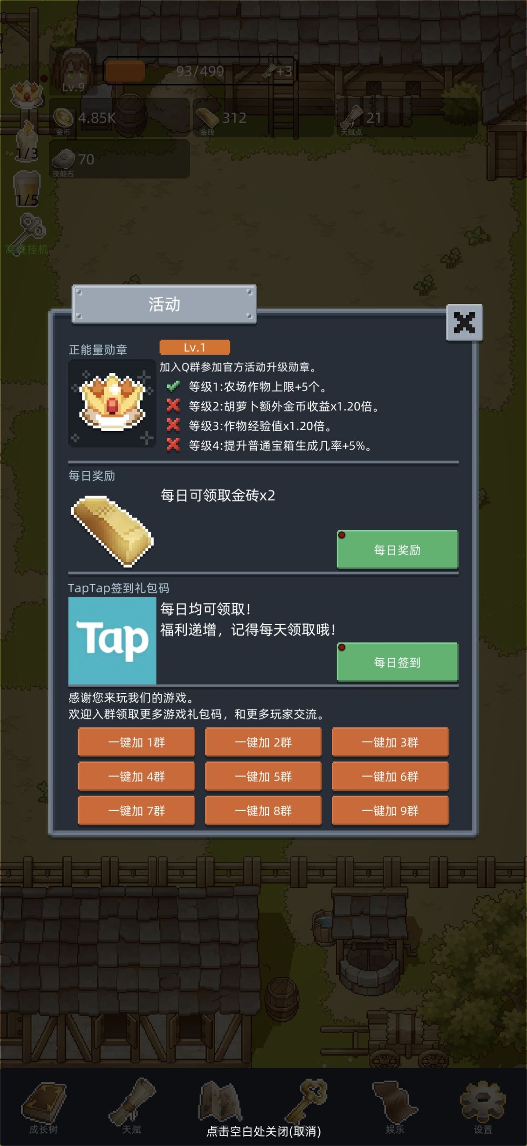 分享2 1
