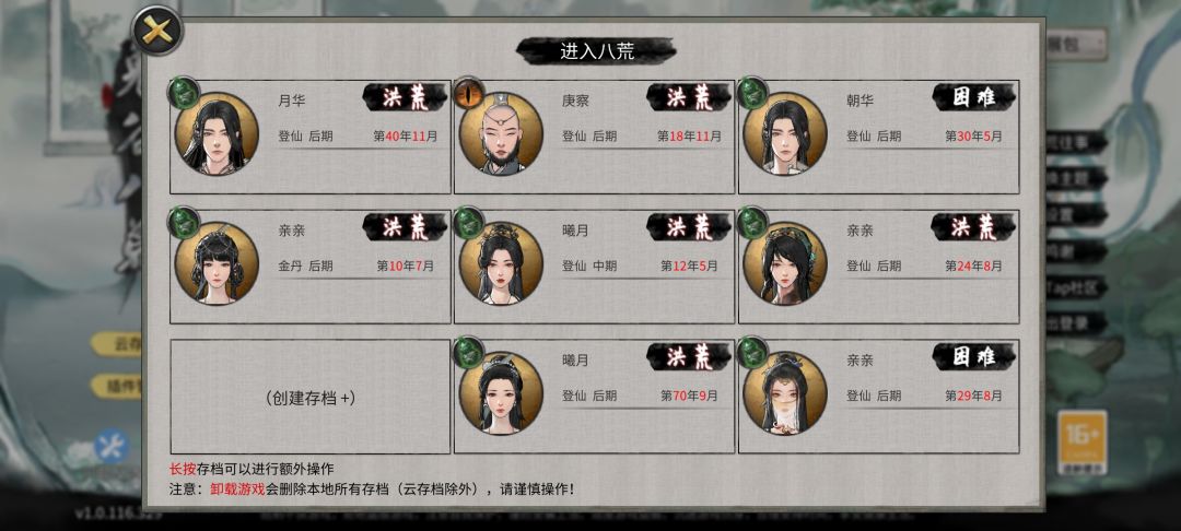 毕业快乐 3
