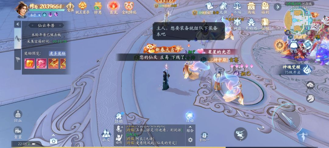 这个应该是0氪的天花板了吧 2