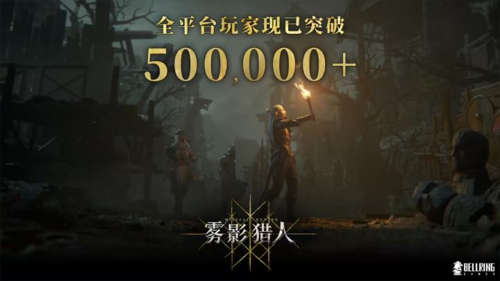 字节新游4天50万玩家,登畅销榜却骂上热搜截图
