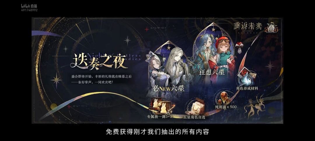 版本福利 2