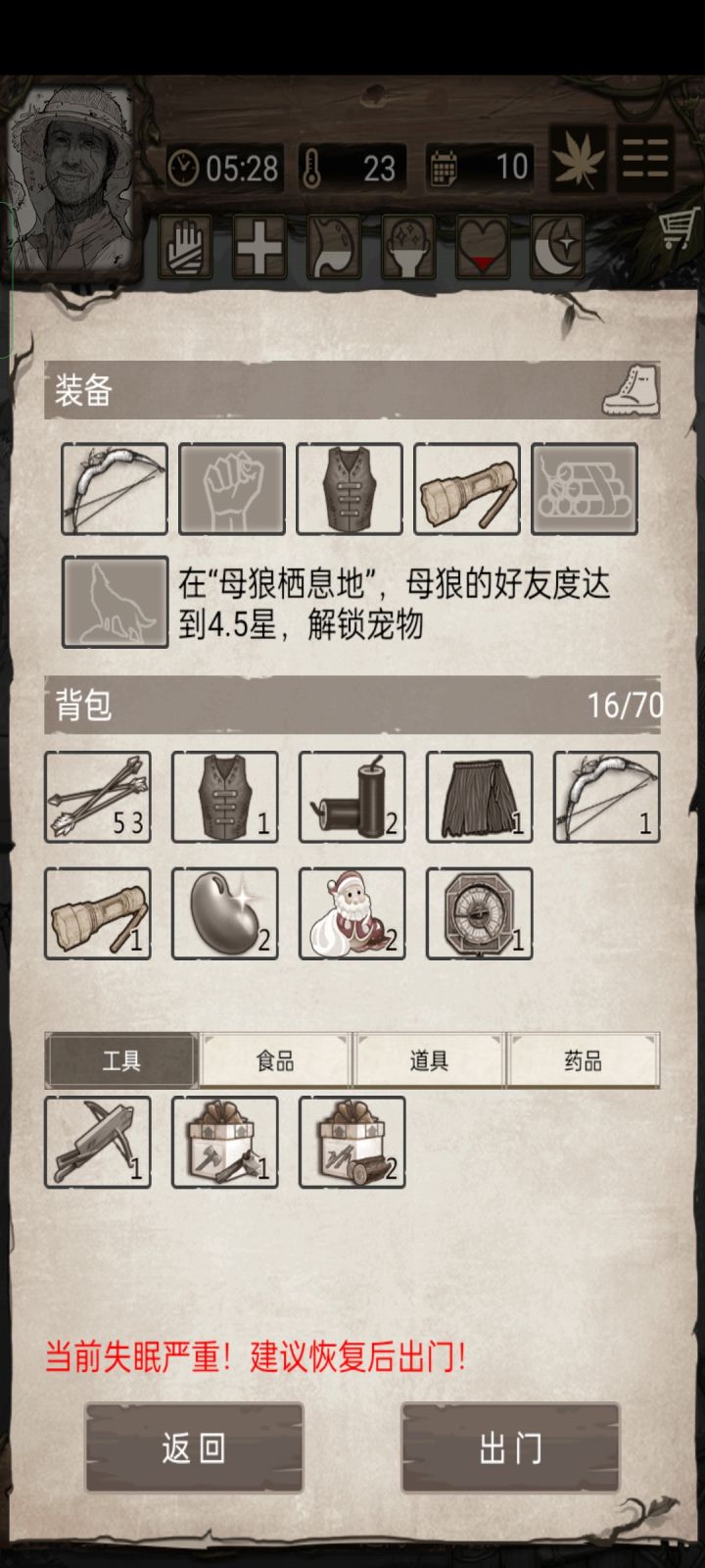 第一次这么欧,圣诞袜子给了两个豆截图