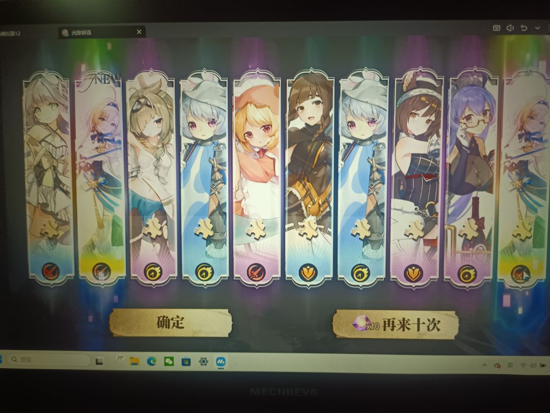 爆率好高啊 2