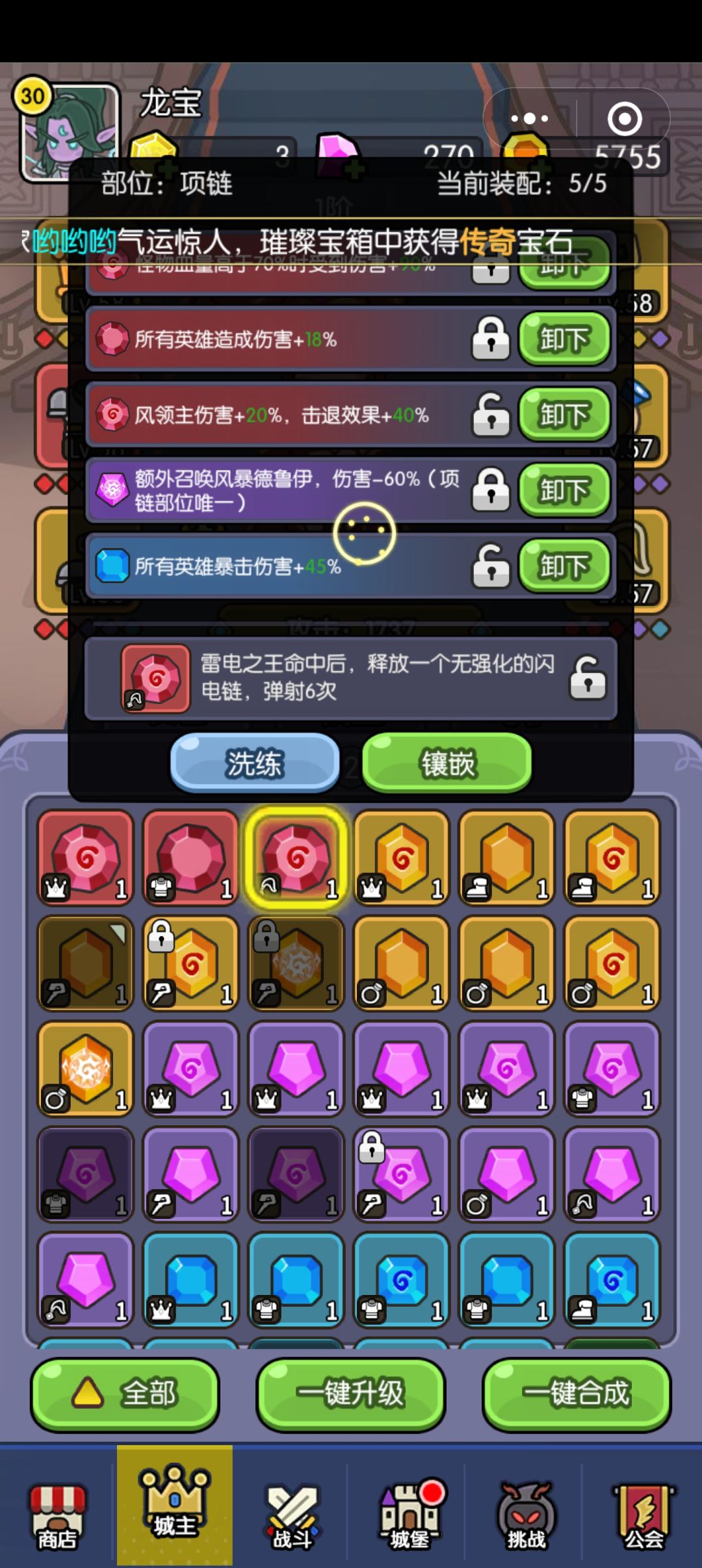 副c 1