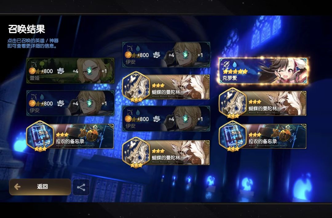 团长,我还能留在团里吗 4
