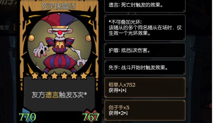强袭机甲是真的猛截图